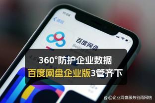 雷竞技风暴下载截图1